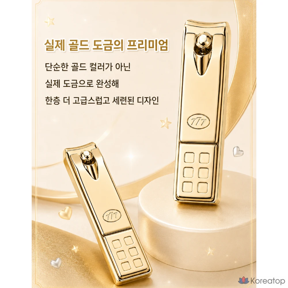 Набор для ухода Three Seven 777 Baby Kids Nail Clipper, 1 шт., фото 9