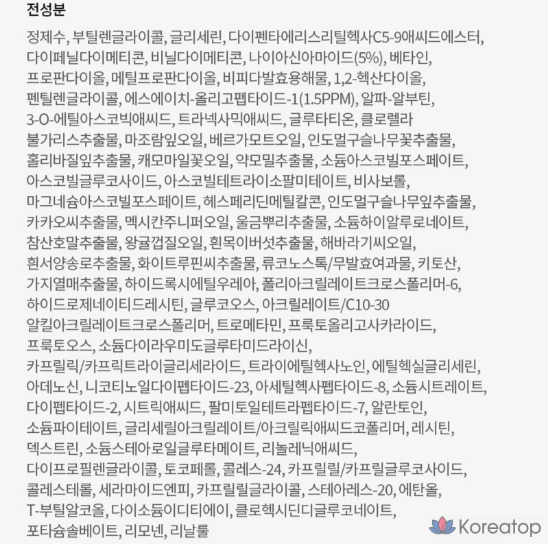 Ампульная сыворотка Easydew DW EasyF Melanotoning One-Day Ampoule, 10 мл, 1 шт.