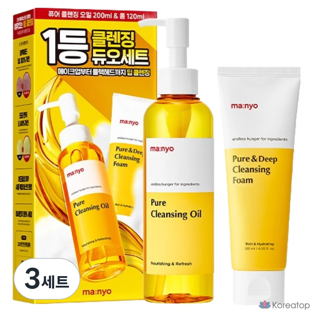 Набор для ухода Manyo Pure Cleansing Oil 200ml + Cleansing Foam 120ml Duo Set 2-piece, 3 шт.