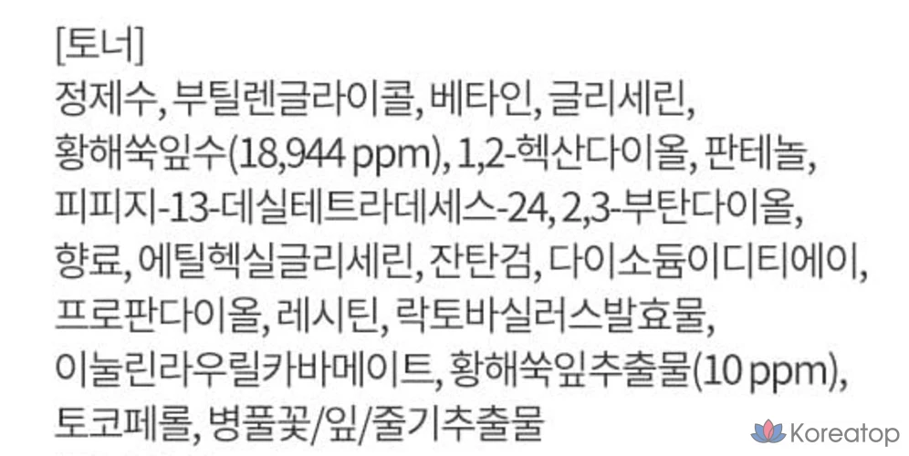 Набор HANYUL Young Artemisia Moisture Soothing из 2 предметов, 1 комплект