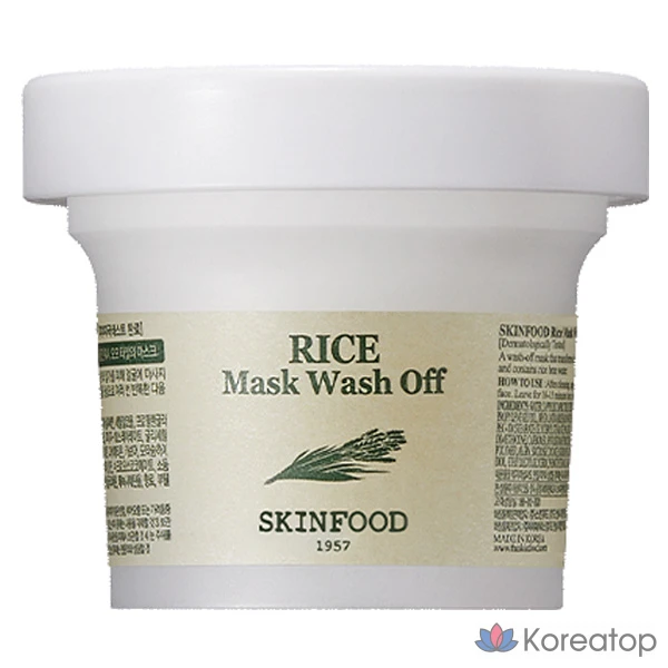 Рисовая маска для лица Skinfood, 1 упаковка, 1 шт.