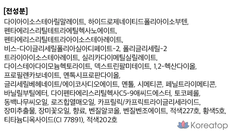 Масло для губ The Face Shop Gleeming Volume Lip Oil, оттенок 08 Deep Cherry, 5 г, 1 шт., фото 7