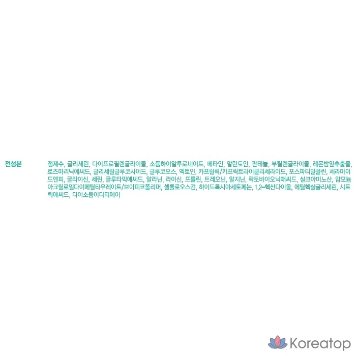 Набор мягких кислых масок для лица Cellfusion C, 1 упаковка, 60 листов., фото 8