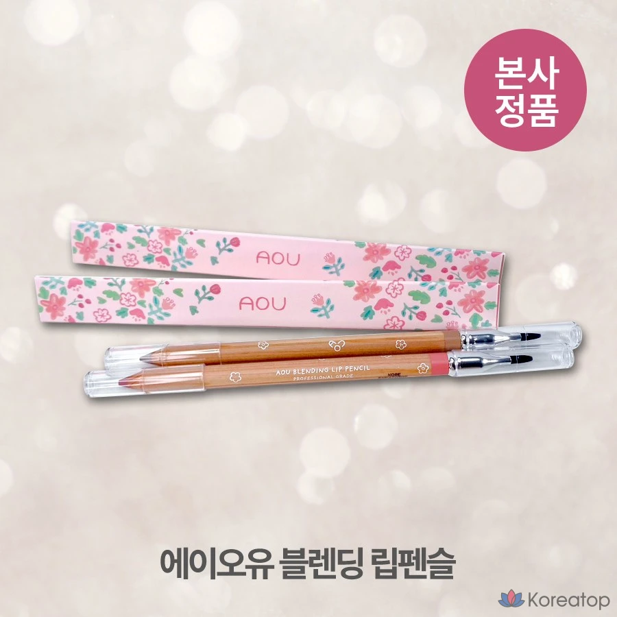AOU Карандаш для губ, 3 цвета, Холодный цвет, Натуральный, для контурирования губ, Тонкий карандаш и кисточка в комплекте, 1 шт., #06 Миндальный