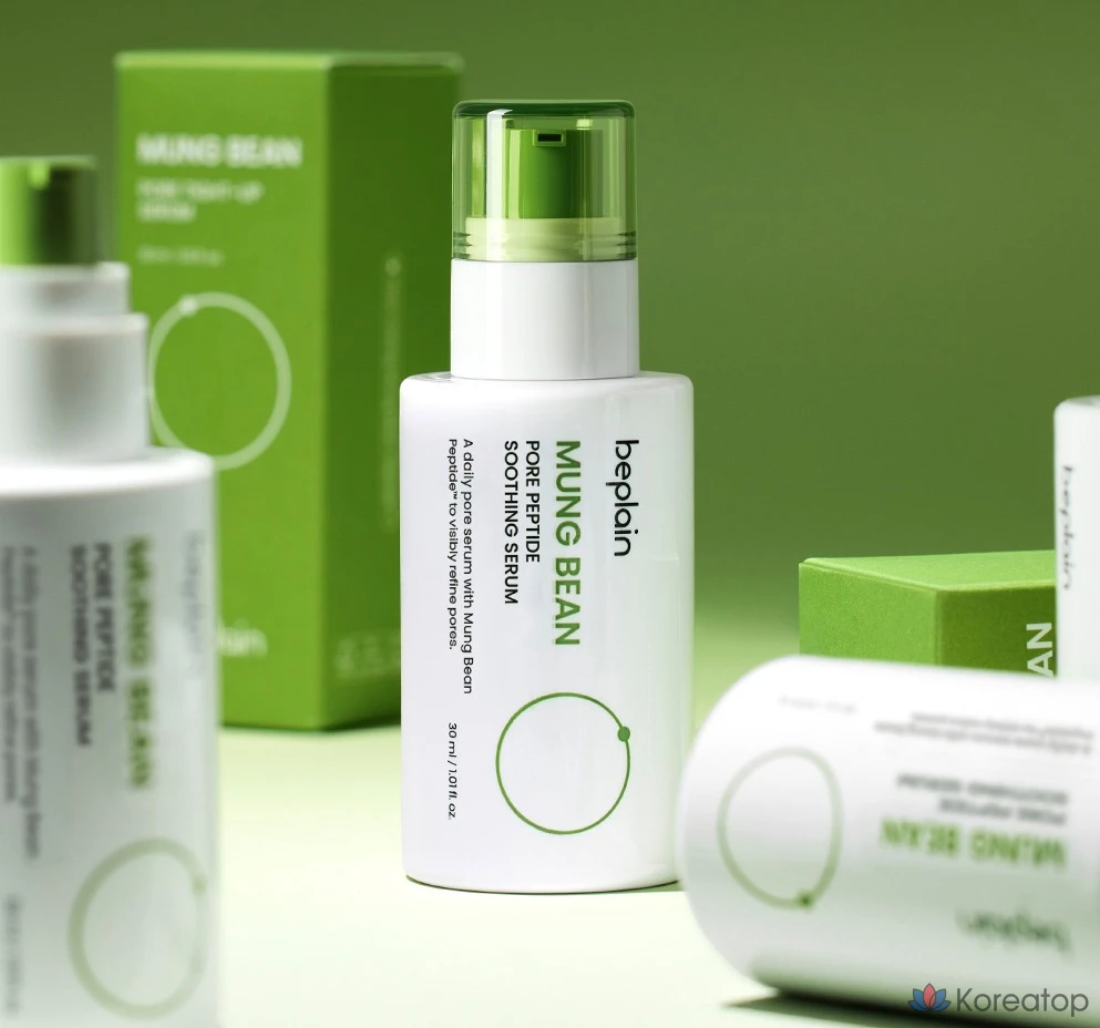 Beplain Успокаивающая сыворотка с пептидами и экстрактом зеленой фасоли, 30 мл, 1 шт.