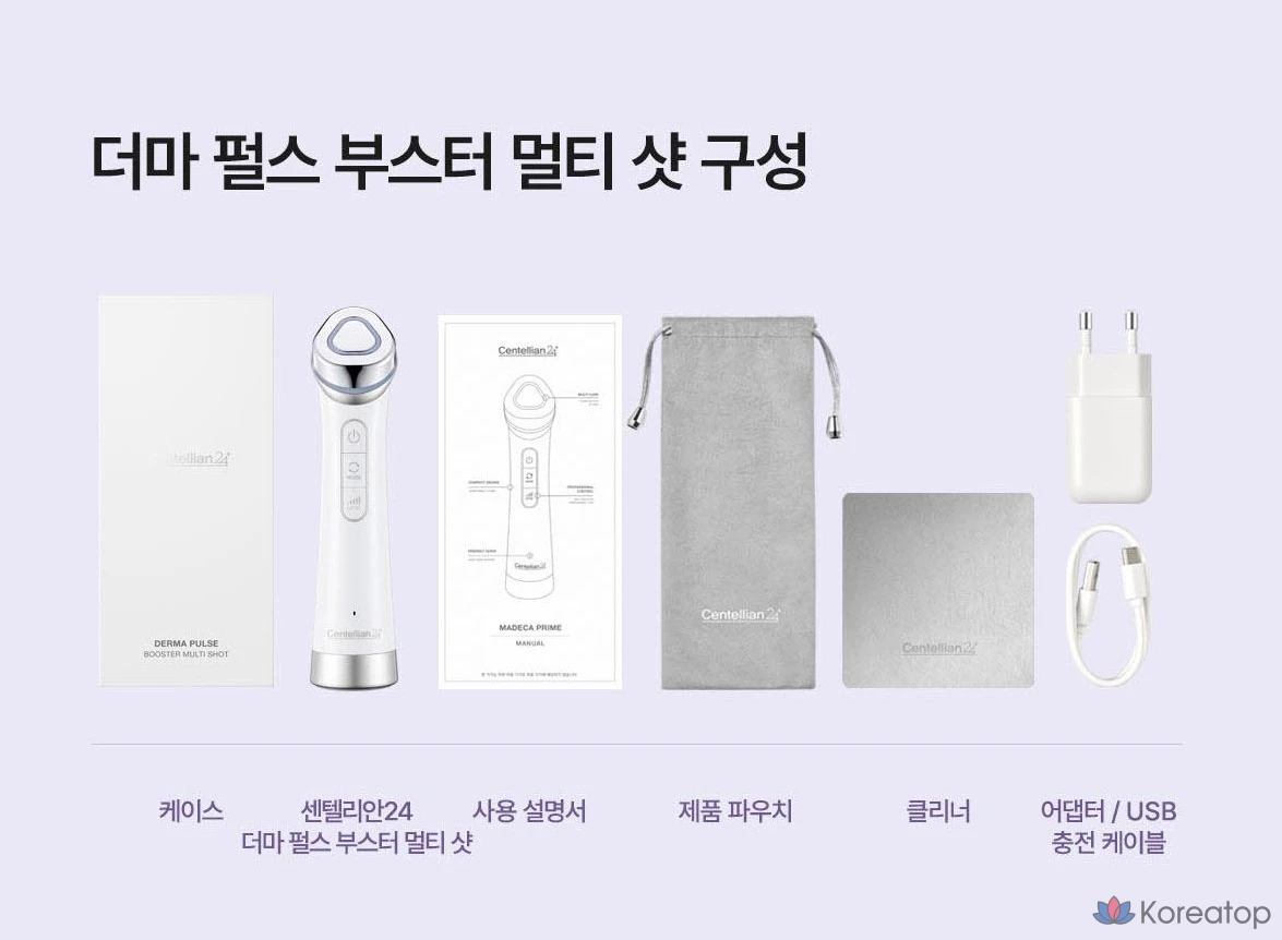 Массажер для кожи Centellian24 DermaPulse Booster Multi-Shot, DKPC24-1, цвет слоновой кости., фото 7