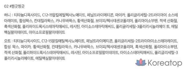 Подводка для глаз Lilybyred Smiley Aegyo-sal, 02 Wink Wink, 1 шт.