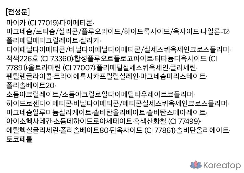 Запеченные румяна Glint by VDIVOV, 2,4 г, оттенок Strawberry Smoke, 1 шт., фото 4