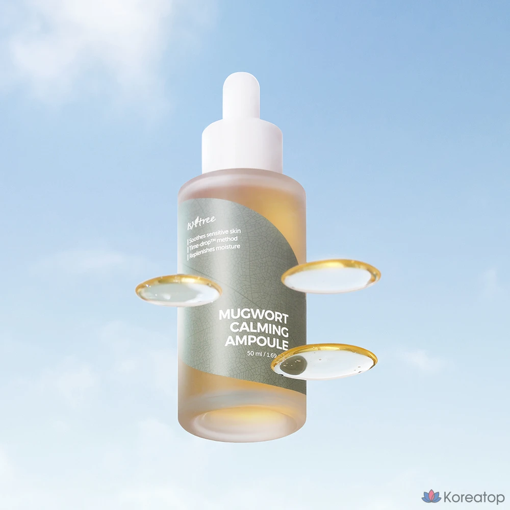 Isandree Mugwort Успокаивающая ампула, 50 мл, 1 шт.