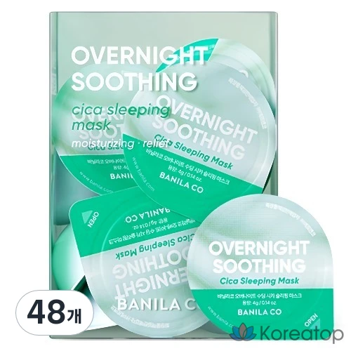 Дорожный набор успокаивающей ночной маски для сна Vanillaco Overnight Soothing Cica Sleeping Mask, 4 г, 48 штук.