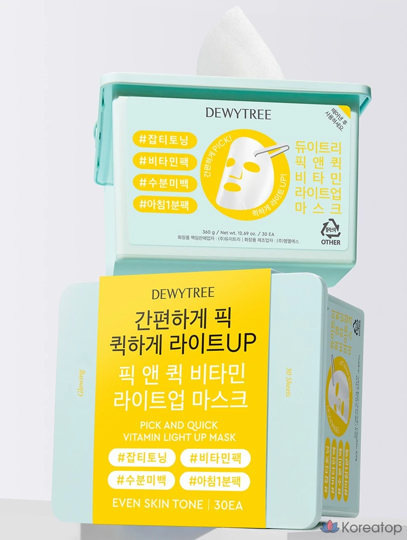 Светящаяся маска для лица Dewytree Pick &amp; Quick Vitamin, 30 штук, 1 упаковка