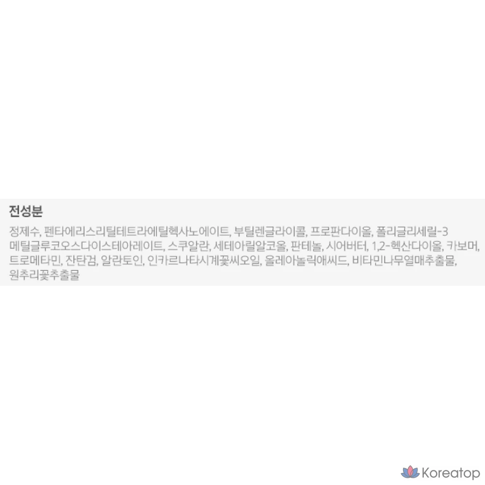 Крем от растяжек Illiyoon, 330 мл, 1 шт.