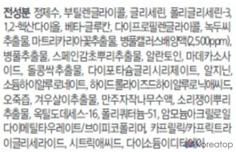 Ампула N Koreana, AMPLE:N Centel Calming Shot, 10 мл, 1 шт.