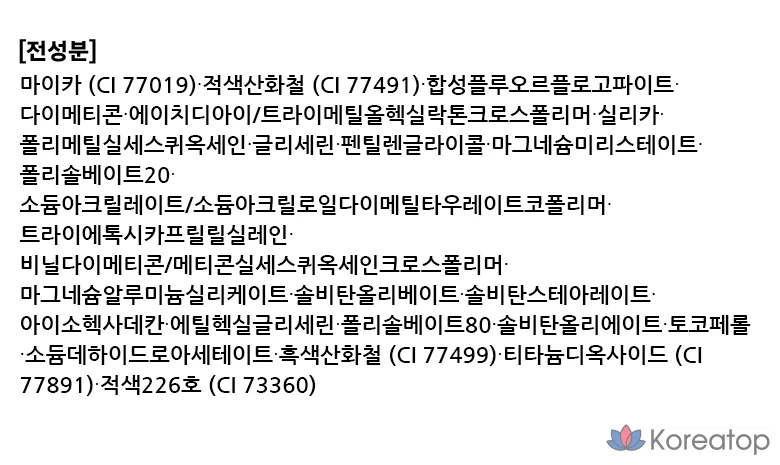 Хайлайтер Glint by VDIVOV 2,3 г, оттенок 09 Sunset Bronze, 1 шт., фото 5