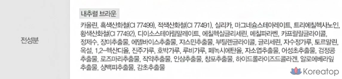 Dashu Daily Easy Cover Hair Cushion, 26 г, натуральный коричневый, 1 шт., фото 10