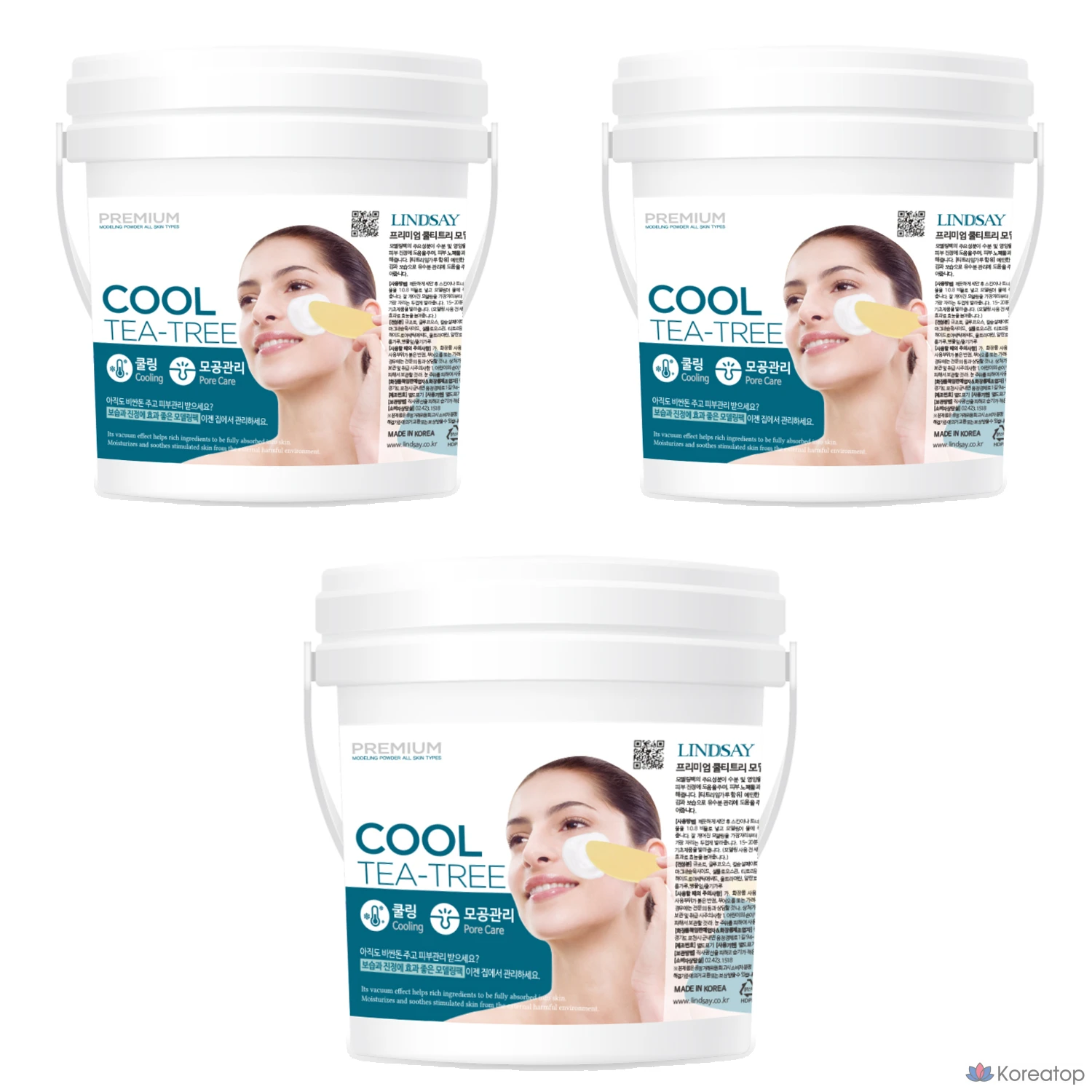 Моделирующая маска для лица Lindsay Premium Cool Tea Tree, 820 г, 1 упаковка, 3 упаковки