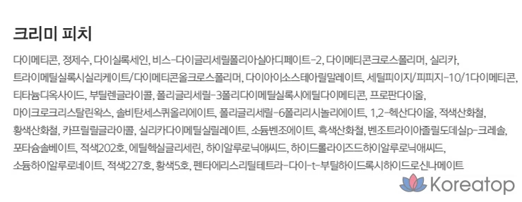 Тинт для губ Village 11 Factory Velvet Fit, кремово-персиковый, 4,7 г, 1 шт., фото 5