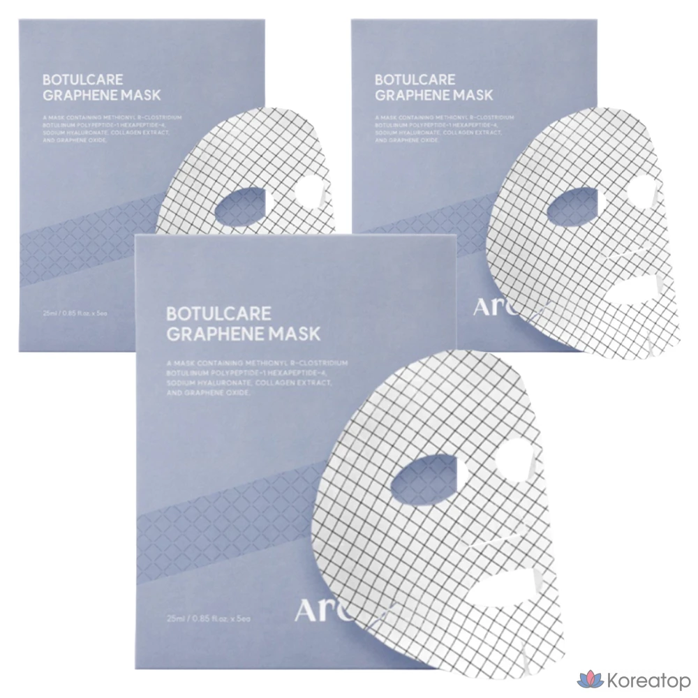 Маска для лица Arocell Botulcare с графеном, 3 штуки