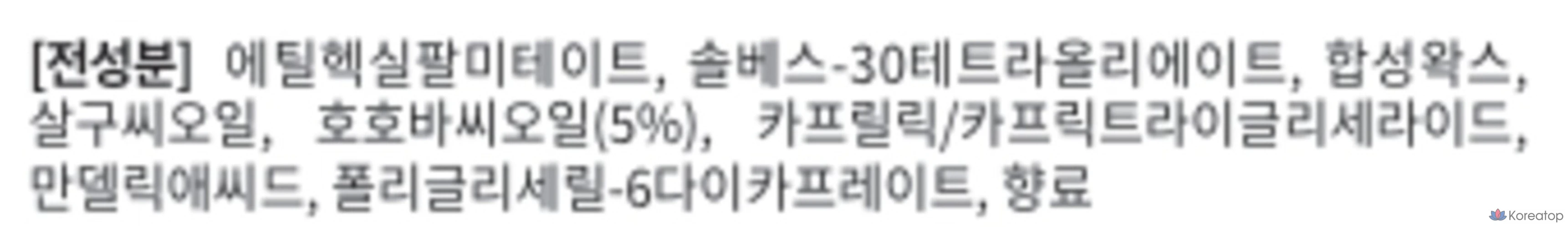 Derma Factory Жожоба 5% очищающий бальзам, 90 мл, 1 шт.