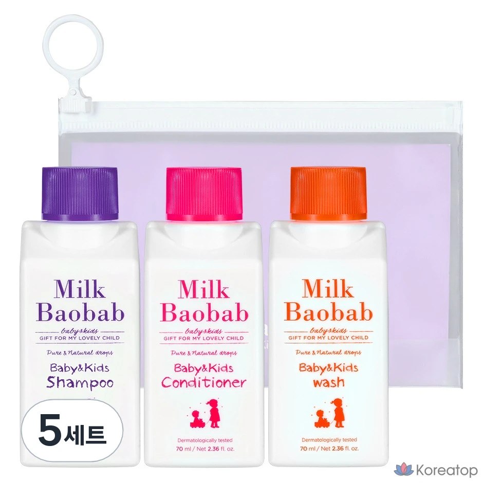 Набор для путешествий Milk Baobab для малышей и детей, 5 штук.