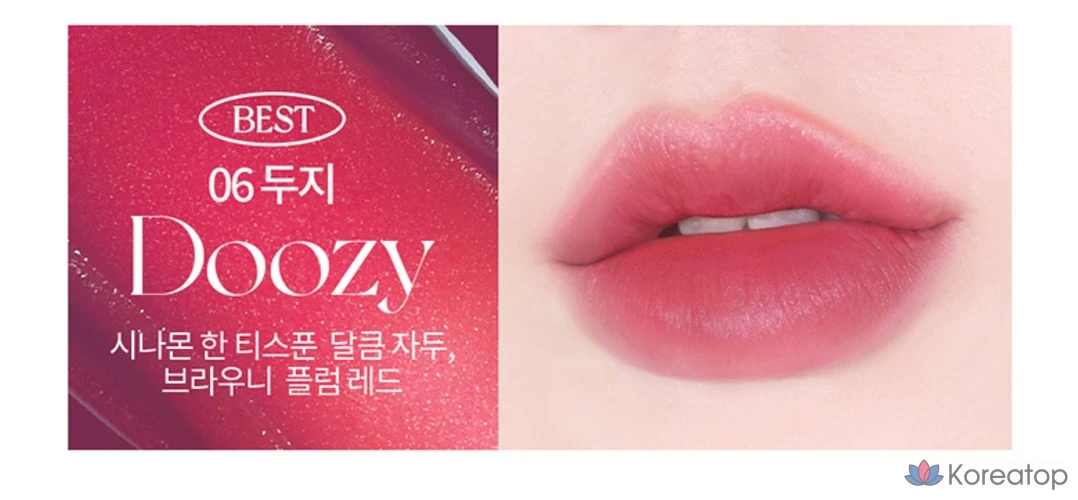 Holika Holika Foggy Blur Тинт, 06 Dooji, 1 шт., фото 5