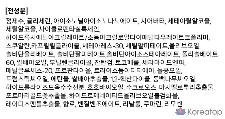 Увлажняющий крем для рук BEYOND Deep Moisture Smoothing Hand Cream, 600 г, 100 мл, 1 шт., фото 6