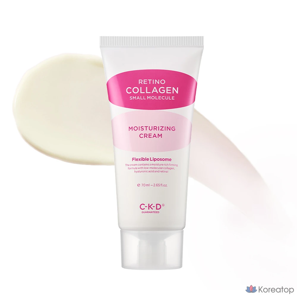 Увлажняющий и укрепляющий крем CKD Retino Collagen Low Molecular, 70 мл, 1 шт.