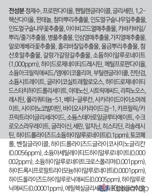 Wellage Real Hyaluronic Blue, 100 мл, 1 шт., фото 9