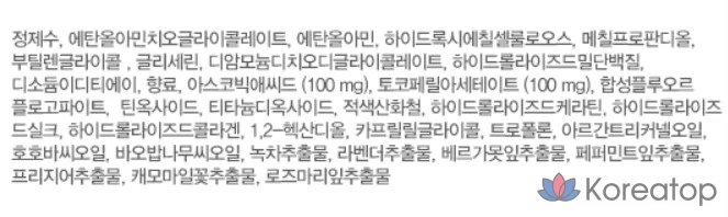 Dashu For Men Ultra Bond Gel Down Perm Set для укрепления волос, 150 мл, 1 шт., фото 10