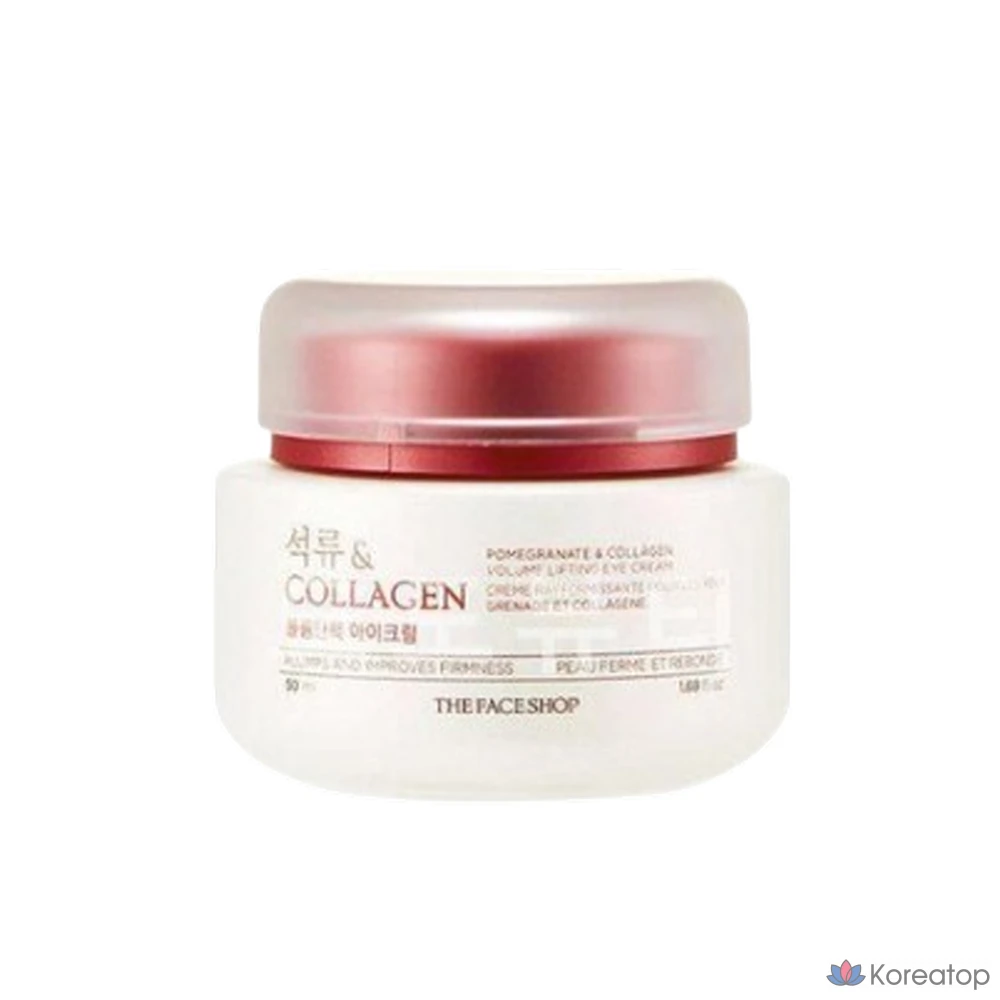 Крем для глаз с гранатом и коллагеном, 50 мл, 1 шт.