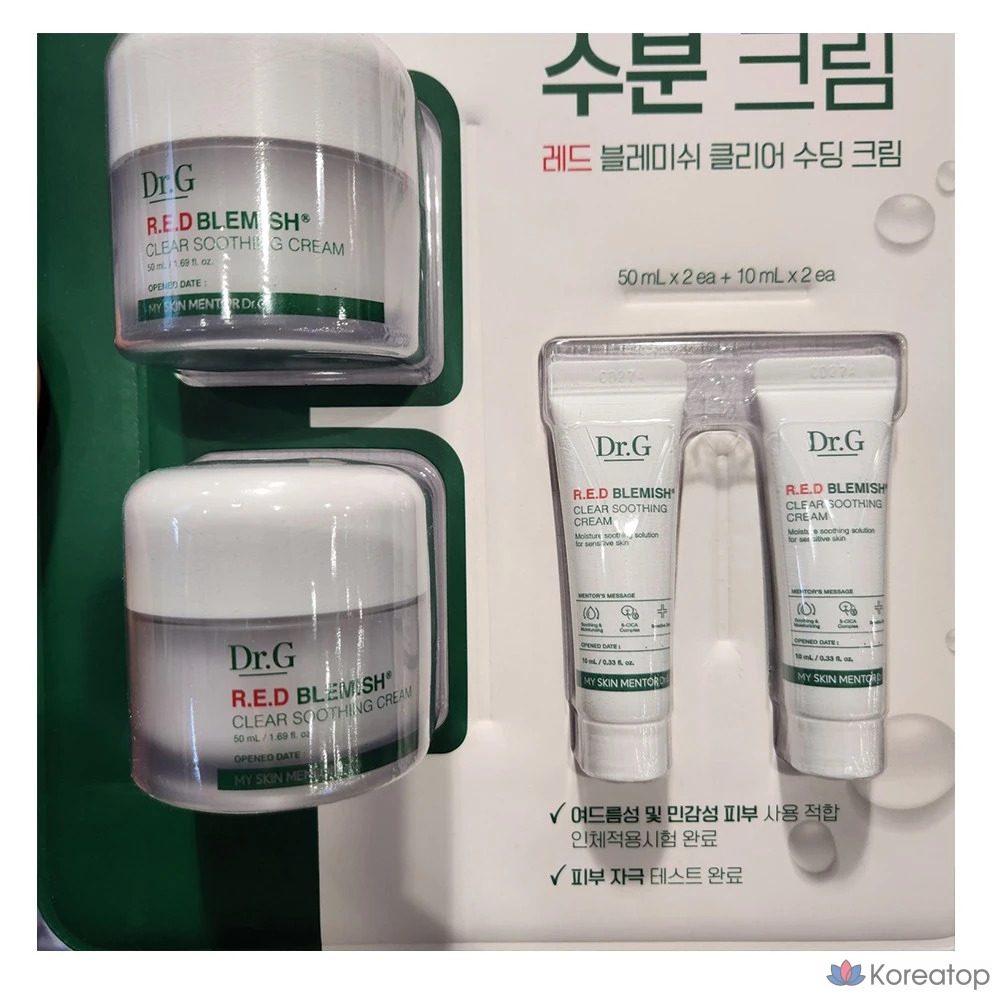 Успокаивающий крем Dr.G для удаления красных прыщей, фото 3