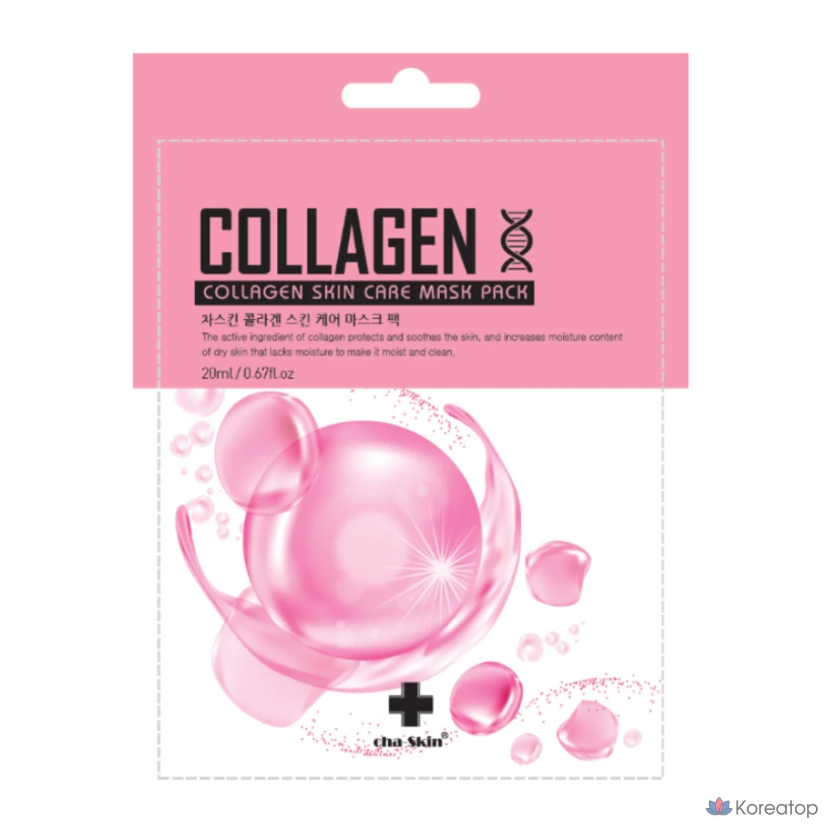 Увлажняющая маска для лица Glow, набор тканевых масок с коллагеном, 1 упаковка, 50 штук, для салонов красоты. 1 шт., 50 штук.