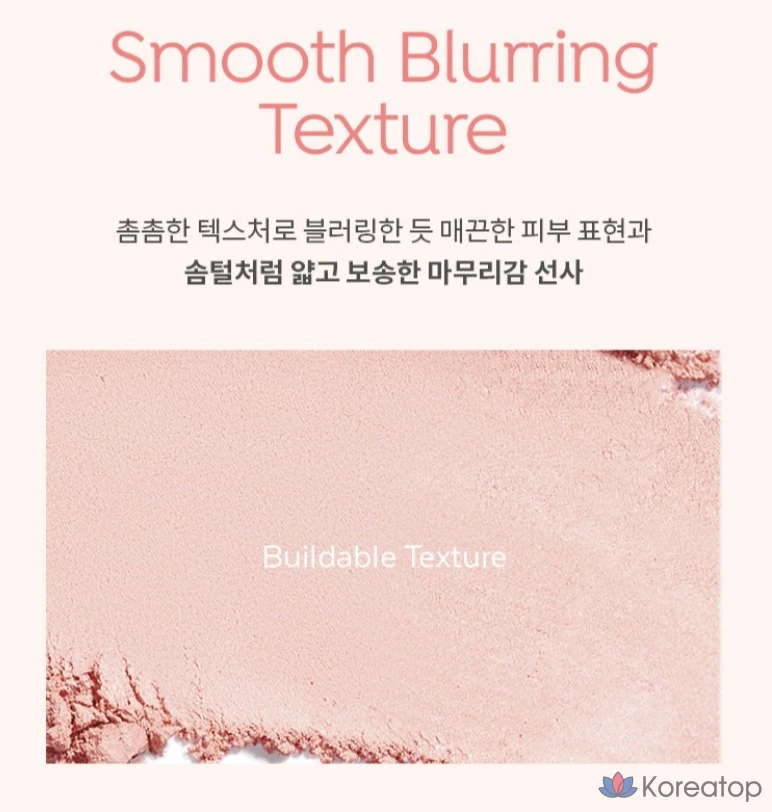 Румяна A'Pieu Juicy Pang Pastel, 3,7 г, BE02, сливовый хлопок, 1 шт., фото 5