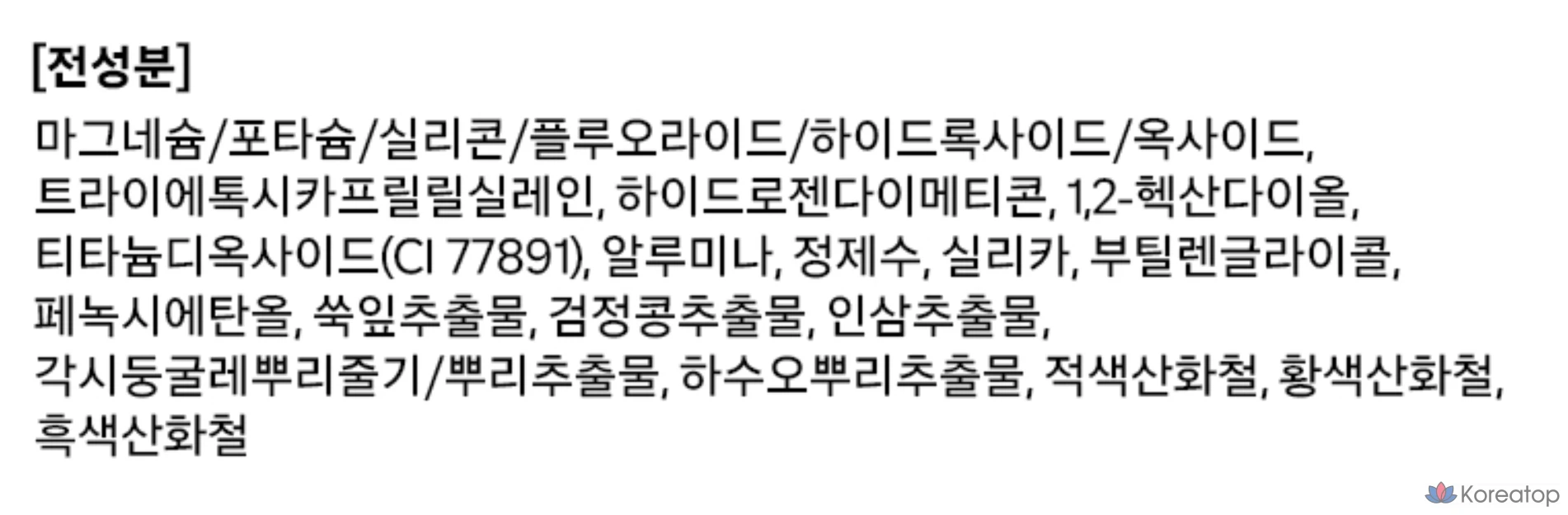 Пучок для волос The Face Shop Quick Hair Puff 7 г, 03 Светло-коричневый, 1 шт., фото 4