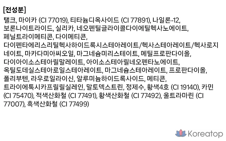 Тени для век Holika Holika My Favorite Piece, 1,8 г, 4 шт., 1 шт., фото 6