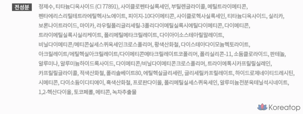 Пудра-кушон Innisfree No-Sebum Powder Cushion, 14 г, цвет слоновой кости (17N), 1 шт., фото 10