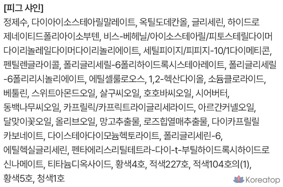 Hyper Fit Glam Drop Lip Tint, Pig Shine, 1 шт., фото 5