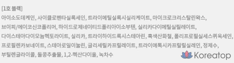 Тушь для ресниц Innisfree Skinny Mascara Zero, 3,5 г, № 1, черная, 1 шт., фото 9