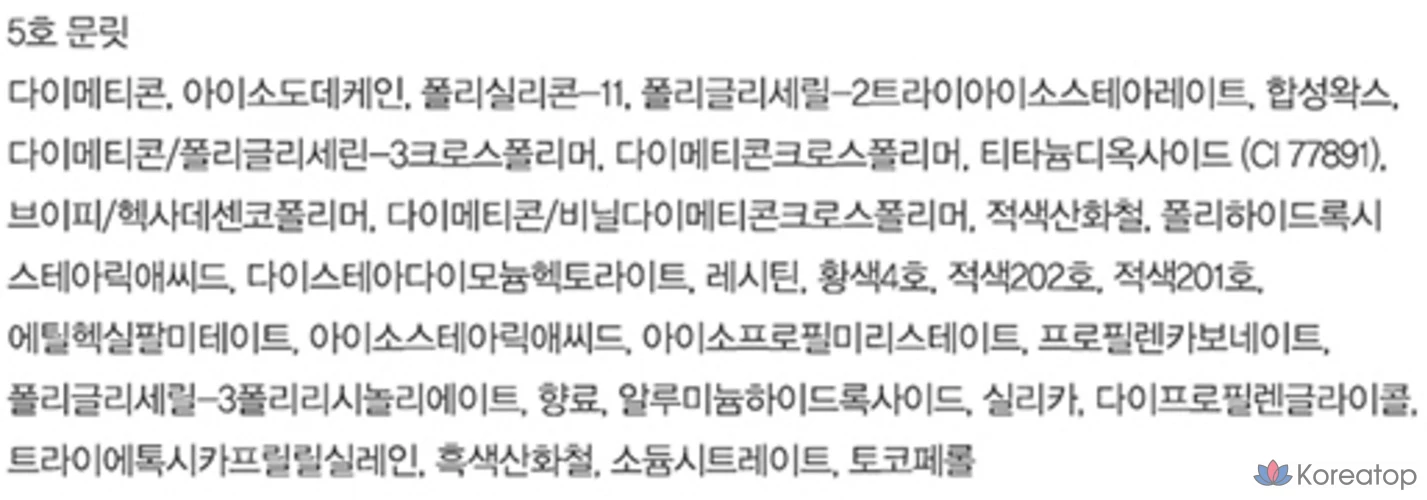 Тинт для губ Espoir Couture, оттенок Blur, 02 Moonlit, 1 шт., фото 5