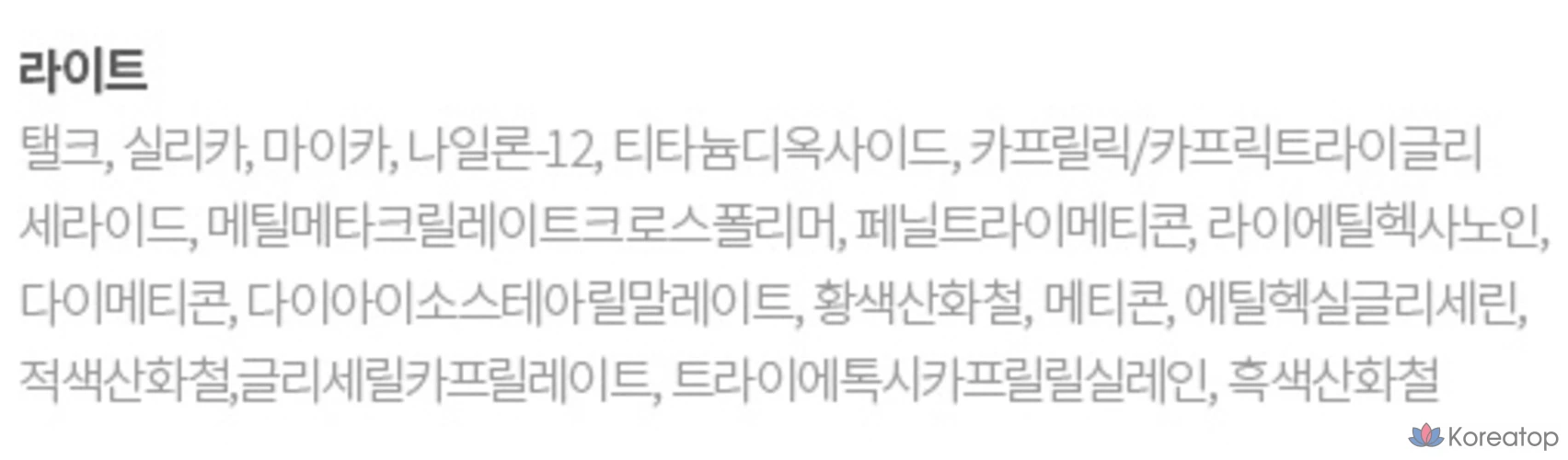 Hanskin Blemish Cover Blur Pact 9g, Light, 1 шт., фото 10