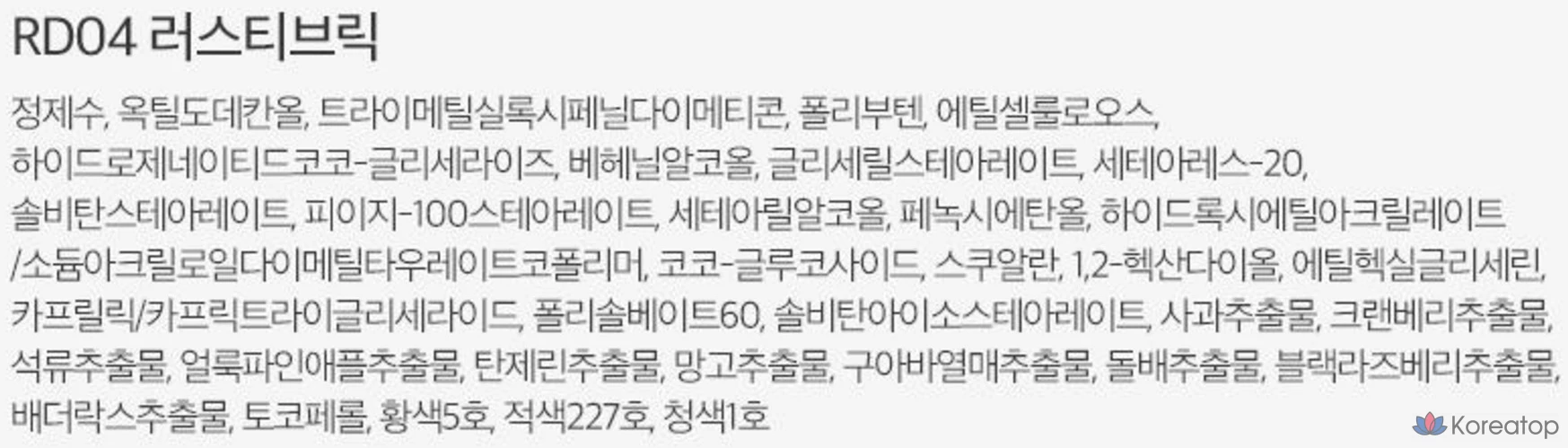 Тинт для губ Derma Factory Dewy Fixing Cream Lip Tint, 4 г, RD01 Rustic, 1 шт., фото 10