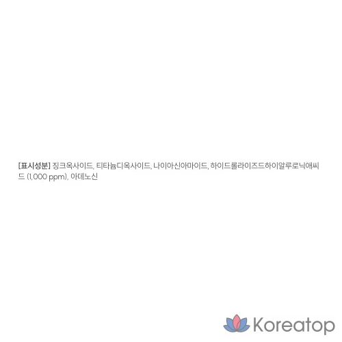 Сменный блок крема-кушона с гиалуроновой кислотой THE LAB by blanc doux Oligo, 12 г, цвет «чистая слоновая кость», 1 шт., фото 10