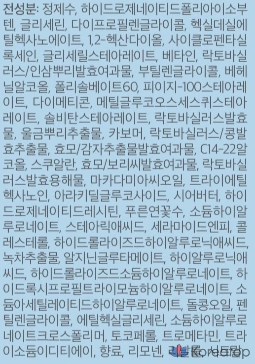 Увлажняющая эмульсия Sooryehan Hyobidam, 130 мл, 1 шт.