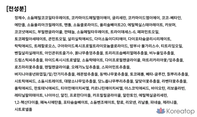 Очищающее средство для кожи головы Dr. For Hair Oily Scalp Deep Cleansing Phyto Fresh Scalp Scaler, 200 мл, 1 шт.