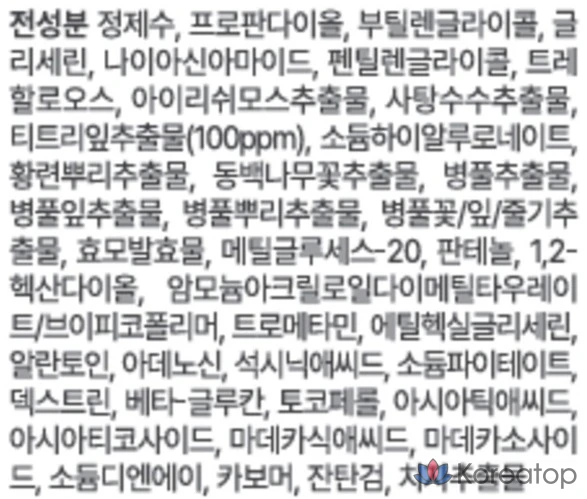 Ампула Acwell Tea Tree Blemish Control PDRN, 1 шт., 80 мл