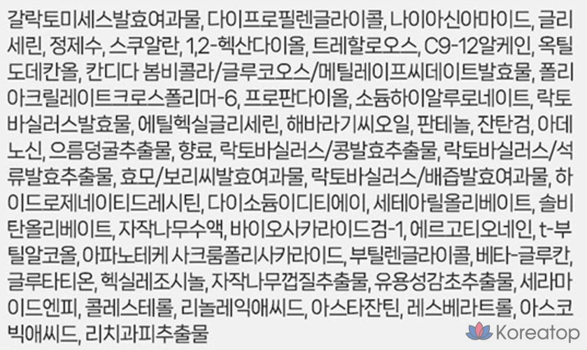 Эссенция для лица Signature Radiance First Essence, 1 шт., 150 мл