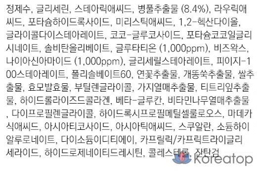 Очищающее средство для лица APLB Glutathione Niacinamide Facial Cleanser, 80 мл, 1 шт.