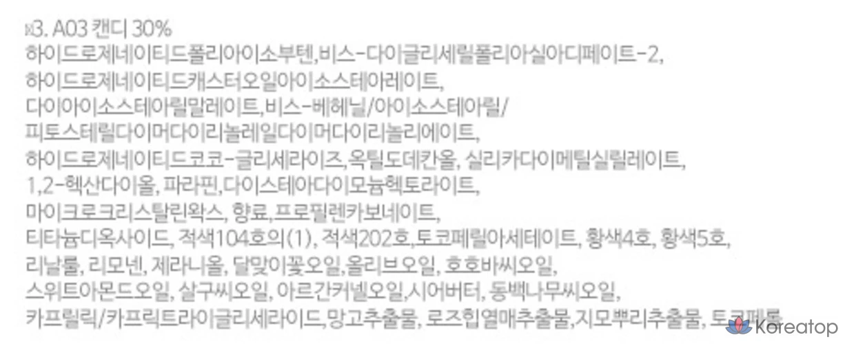 Блеск для губ Puy 3D Volumizing Gloss 30% 5,3 г, № 3, оттенок «Розовая конфета», 1 шт., фото 6