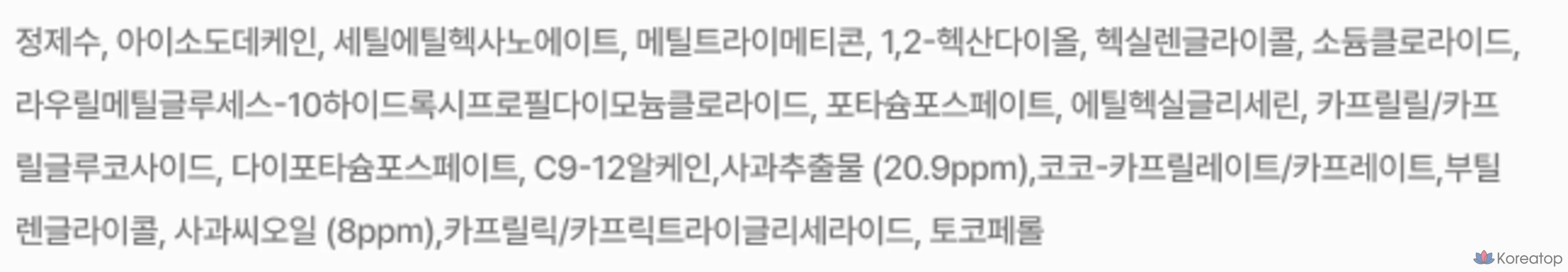 Средство для снятия макияжа с губ и глаз Innisfree со вкусом яблочных косточек, 100 мл, 1 шт.