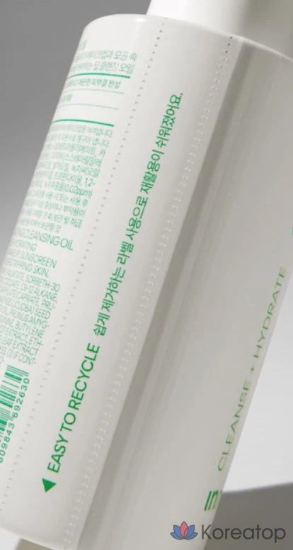 Очищающее масло Innisfree с зеленым чаем, 150 мл, 1 шт.